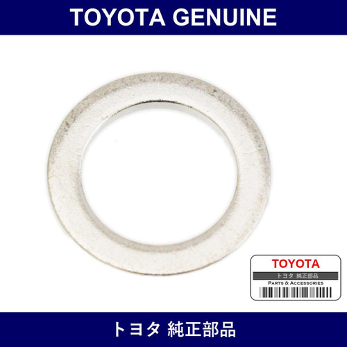 Genuine Toyota Fuel Pipe No.2 Gasket - Multiple Part Numbers [Set 90430]