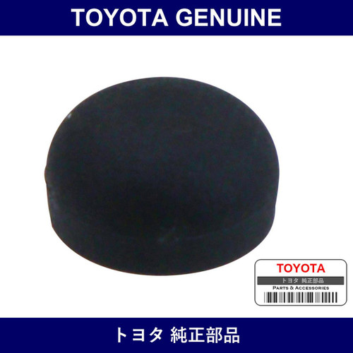 Genuine Toyota Plug - Multiple Part Numbers [Set 90339]