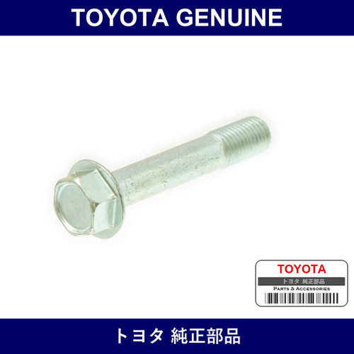 Genuine Toyota Rear Disc Brake Cylinder Mounting Bolt - Multiple Part Numbers [Set 90105]