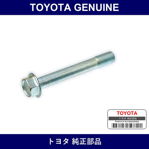Genuine Toyota Rear Disc Brake Cylinder Mounting Bolt - Multiple Part Numbers [Set 90105]
