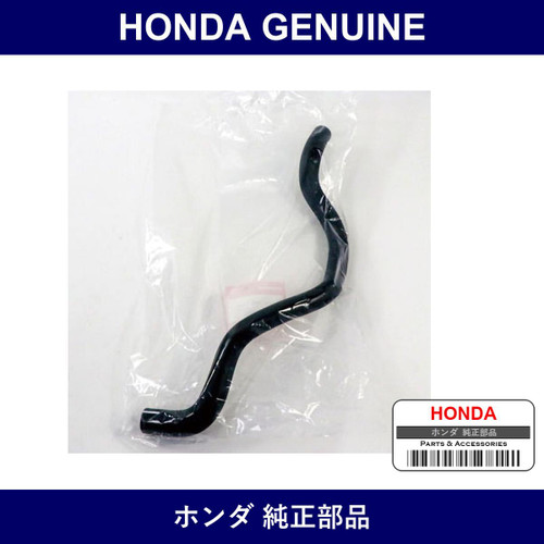 Genuine Honda Hose - Multiple Part Numbers [Set 79725]
