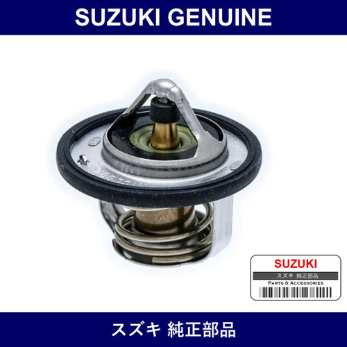 Genuine Suzuki Thermostat Water - Multiple Part Numbers [Set 17670]