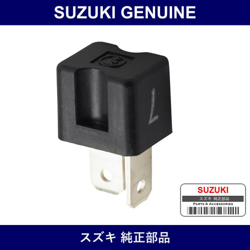Genuine Suzuki Resistor Ignition - Part No. 33926-76G70 (3392676G70)