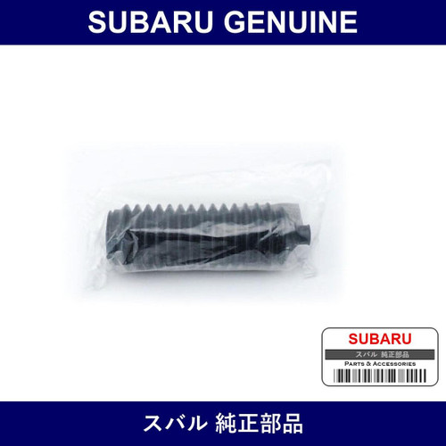 Genuine Subaru Front Rack End Boots - Part No. 34137FA000 (34137-FA000)