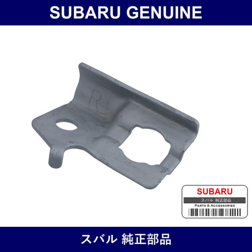 Genuine Subaru Bracket Rear Brake Hose Light - Multiple Part Numbers [Set 26552AE0]
