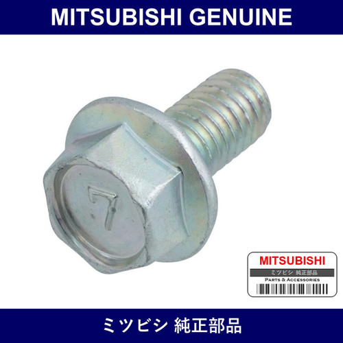 Genuine Mitsubishi Bolt Valve Body Inner - Multiple Part Numbers [Set MS1012]
