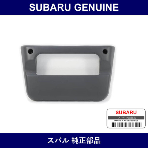 Genuine Subaru Pocket Door - Multiple Part Numbers [Set 94255]