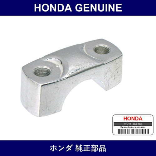 Genuine Honda Holder - Multiple Part Numbers [Set 95014]
