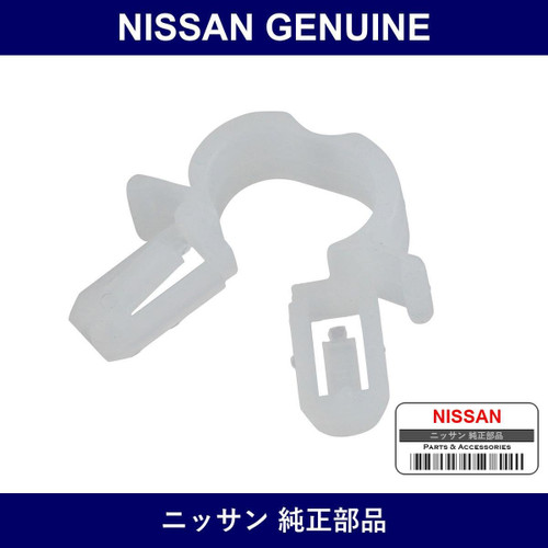 Genuine Nissan Clip Rod Cable - Part No. 28945-01E00 (2894501E00)