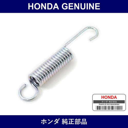 Genuine Honda Spring - Multiple Part Numbers [Set 95014]