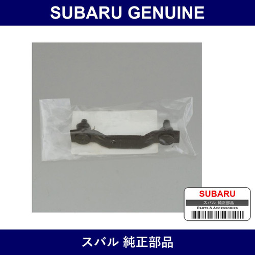 Genuine Subaru Bracket For Roof Rail Centre Light - Part No. 91024FA010 (91024-FA010)