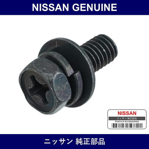 Genuine Nissan Screw - Part No. 08360-6162D (083606162D)