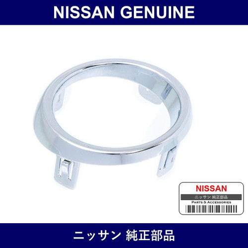 Genuine Nissan Finisher Front Bumper Facecia Rh - Multiple Part Numbers [Set 622]