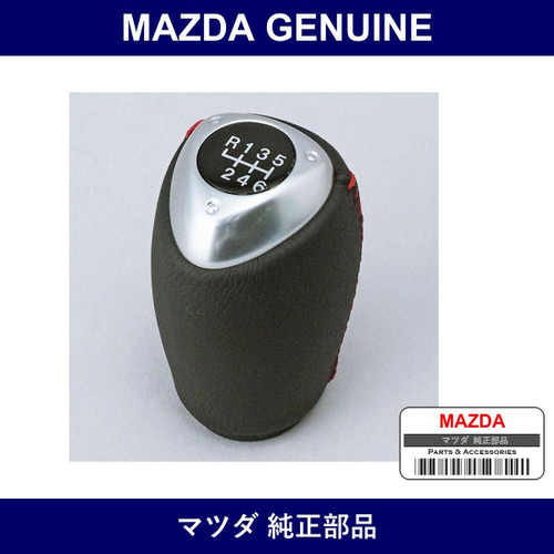 Genuine Mazda Knob Change Lever - Part No. F197-46-030 (F19746030)
