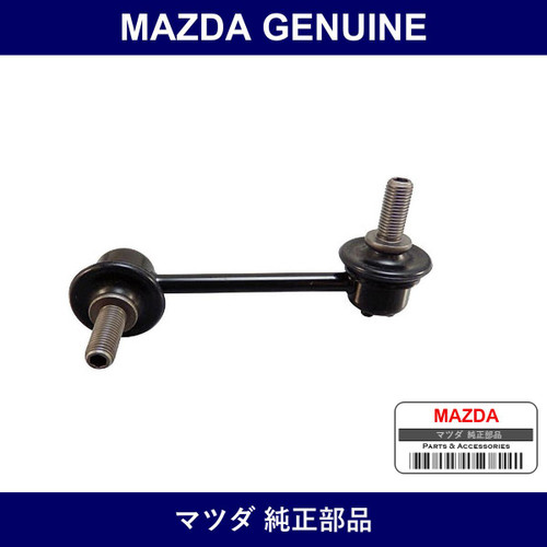 Genuine Mazda Link Control - Part No. GA2A-34-170A (GA2A34170A)