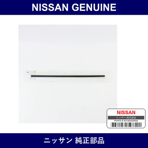 Genuine Nissan Front Wiper Rubber - Multiple Part Numbers [Set B8891]