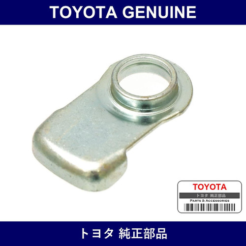 Genuine Toyota Timing Belt Plate - Multiple Part Numbers [Set 11324-B]
