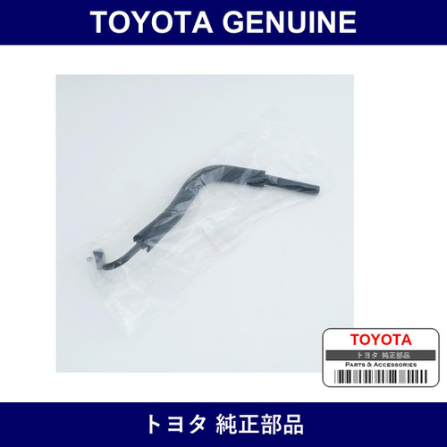 Genuine Toyota Tube SubーAssy - Multiple Part Numbers [Set 44406]
