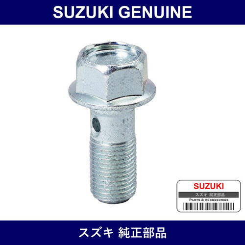 Genuine Suzuki Union Bolt - Multiple Part Numbers [Set 09360]