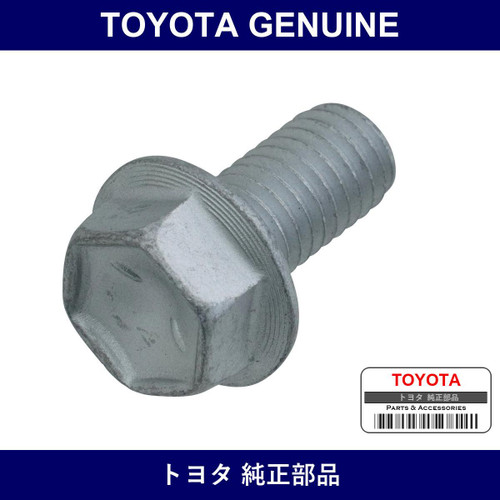 Genuine Toyota Seat Rail Bolt - Part No. 91511-B0816 (91511B0816)