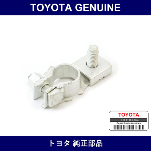 Genuine Toyota Battery Terminal - Part No. 90982-06070 (9098206070)