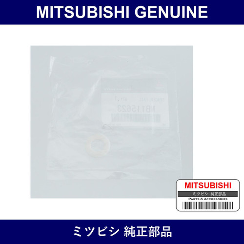 Genuine Mitsubishi Spcr T/Gate - Part No. MB115623 (MB11-5623)