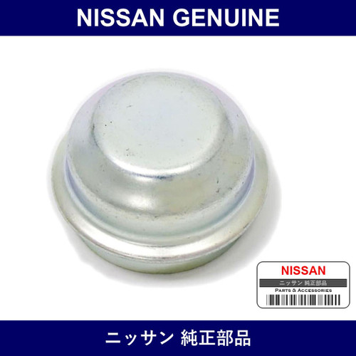 Genuine Nissan Cap Hub - Part No. 40234-S0400 (40234S0400)