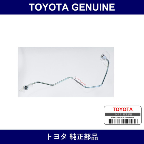 Genuine Toyota Injection Pipe - Multiple Part Numbers [Set 23701-B]