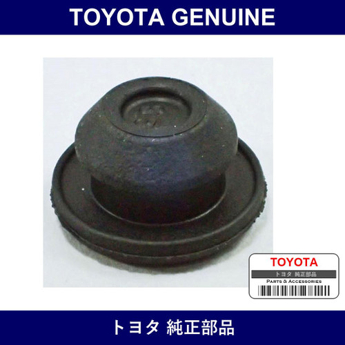 Genuine Toyota Rear Brake Adjust Hole Plug - Part No. 47491-22020 (4749122020)