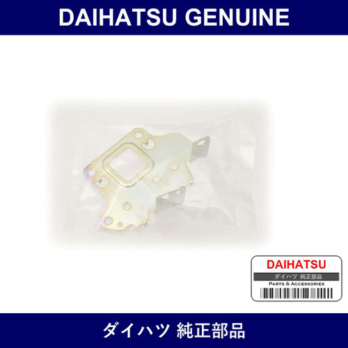 Genuine Daihatsu Bracket For Radio Receiver - Multiple Part Numbers [Set 86211]
