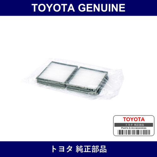 Genuine Toyota Clean Filter - Part No. 88508-22020 (8850822020)