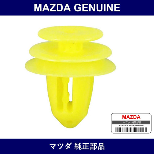 Genuine Mazda Zipper - Multiple Part Numbers [Set E120]