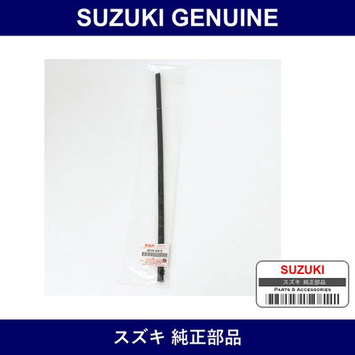 Genuine Suzuki Front Wiper Rubber - Multiple Part Numbers [Set 38346]