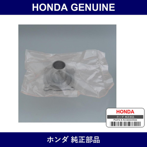 Genuine Honda Guide - Part No. 21102-PR8-010 (21102PR8010)