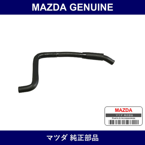 Genuine Mazda Hose Subtank - Multiple Part Numbers