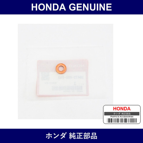 Genuine Honda Gasket - Part No. 16472-RBD-E00 (16472RBDE00)