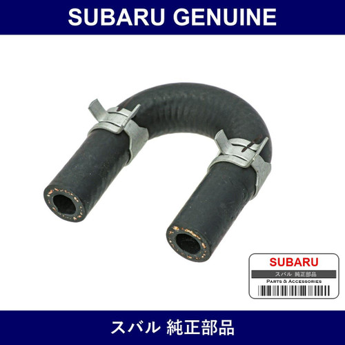 Genuine Subaru Water Bypass Hose - Multiple Part Numbers [Set 14088KA]