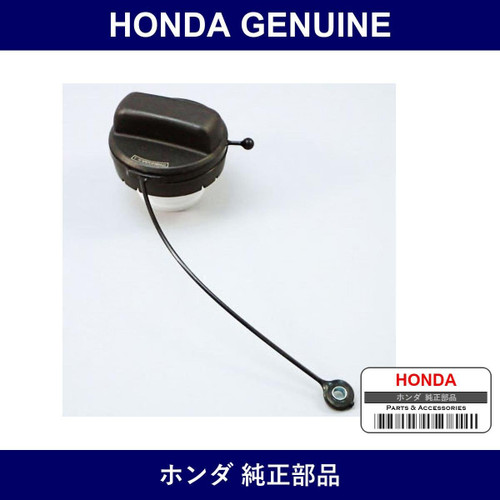 Genuine Honda Fuel Cap - Part No. 17670-SHJ-K02 (17670SHJK02)