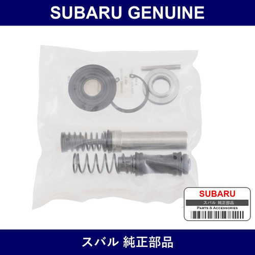 Genuine Subaru Brake M/C Kit - Multiple Part Numbers [Set 26479]