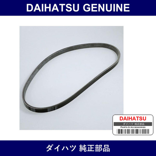 Genuine Daihatsu Fan Belt - Multiple Part Numbers [Set 90048-C]