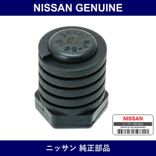 Genuine Nissan Hood Bumper - Part No. 62840-4A0A0 (628404A0A0)