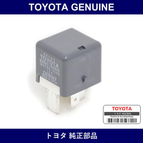 Genuine Toyota Starter Relay - Multiple Part Numbers [Set 90987]