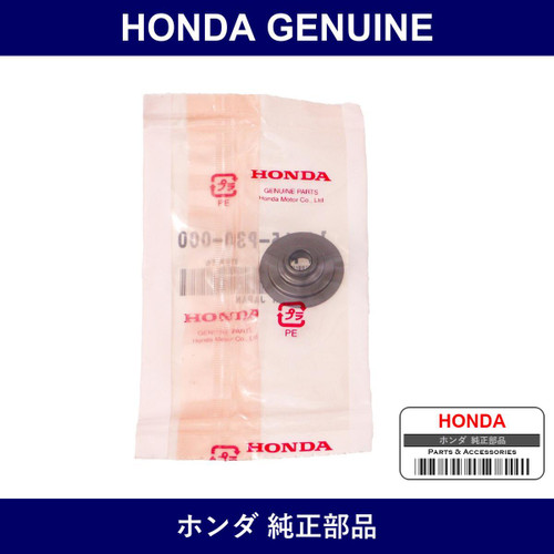 Genuine Honda Retainer - Multiple Part Numbers [Set 14765]
