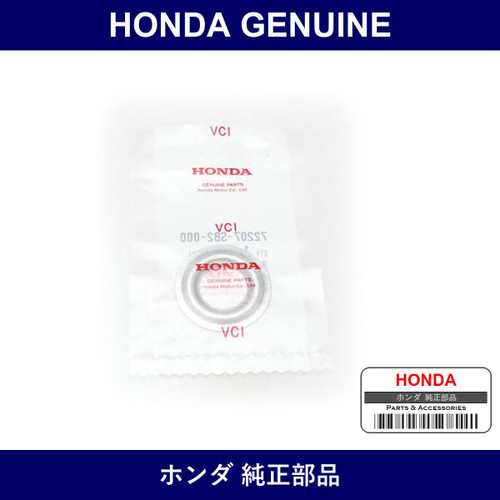 Genuine Honda Cap - Part No. 72207-SB2-000 (72207SB2000)