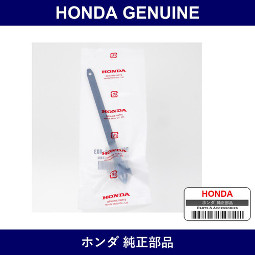 Genuine Honda Strap - Multiple Part Numbers [Set 90672]
