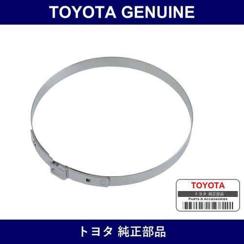 Genuine Toyota Front Axle Outboard Joint Boot Clamp No.1 - Part No. 90949-01A50 (9094901A50)
