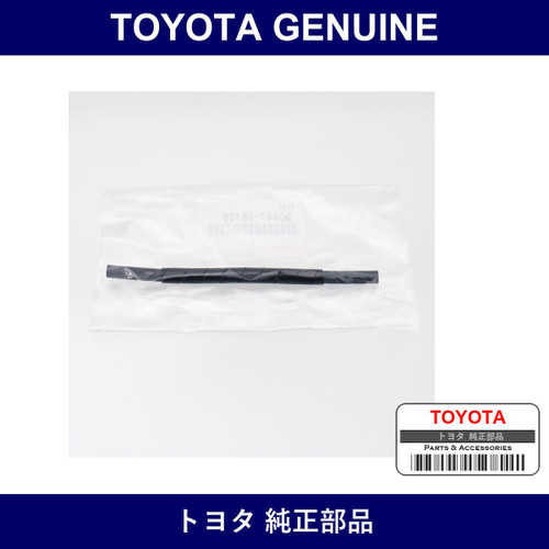Genuine Toyota Transfer Adapter Hose - Part No. 90447-08126 (9044708126)
