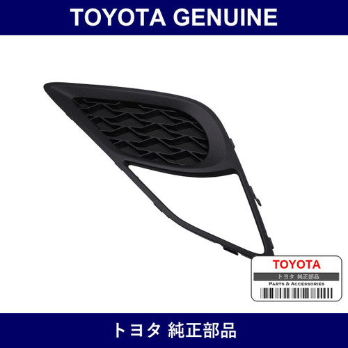 Genuine Toyota Cover Bumper F - Multiple Part Numbers [Set SU003]