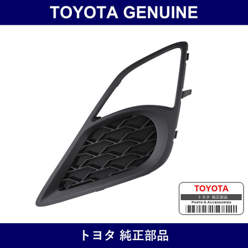 Genuine Toyota Cover Bumper F - Multiple Part Numbers [Set SU003]