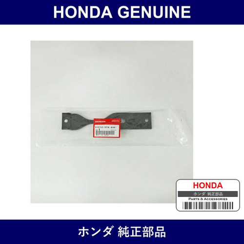 Genuine Honda Battery Setting Plate - Multiple Part Numbers [Set 31512]